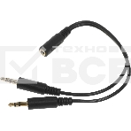 Адаптер аудио A4Tech AD-4P Jack 3.5 (f)/2xJack 3.5 (m) 0.2м. черный, фото 1