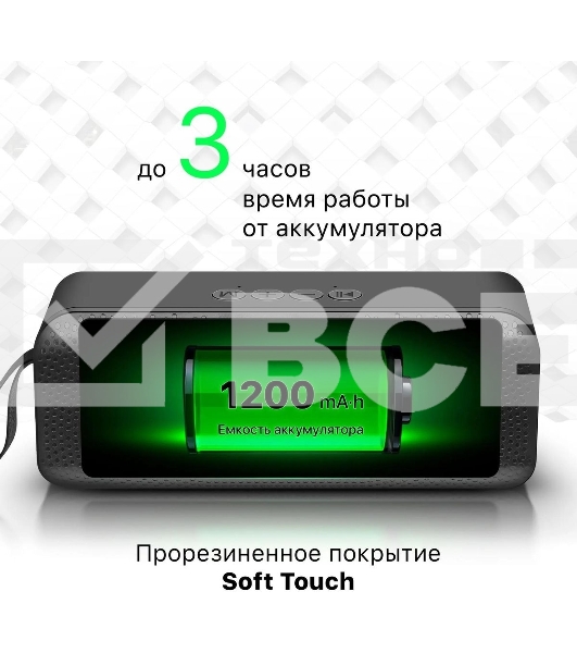 Акустическая система Defender LIGHT/BT/FM/USB/TF/AUX Q1 черный 10 Вт
