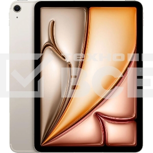 Планшет Apple iPad Air 2024 11.0', 8Gb, 512Gb, 5G, iPadOS, сияющая звезда