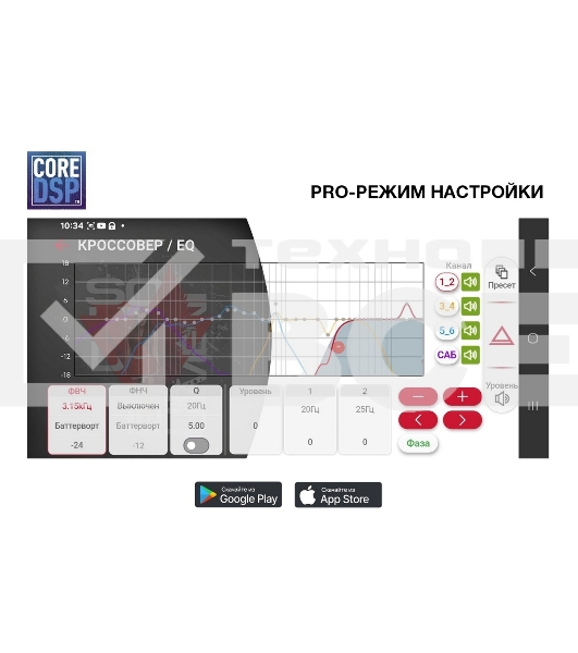 Автомагнитола AURA INDIGO-876DSP, 1 DIN, Bluetooth, USB Type-A, AUX, пульт ДУ