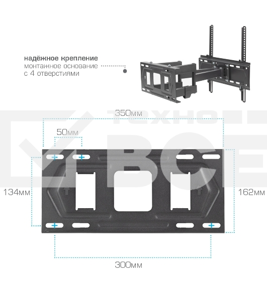Кронштейн для телевизора Kromax PIXIS-L-2 черный 26