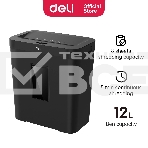 Уничтожитель бумаги (шредер) Deli ET022, Черный, Р-4, 4х40, 8 Листов, 12л. , фото3