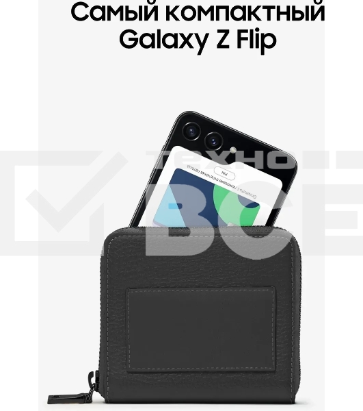 Смартфон Samsung Galaxy Z Flip 5 5G, 8/512Gb, графит