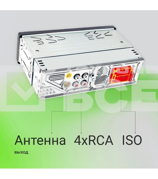 Автомагнитола Digma MCP-515 1DIN 4x45Вт v5.0 USB 2.0 AUX 4 ПДУ