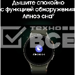 Смарт-часы Samsung Galaxy Watch 7 LTE 44мм 1.47