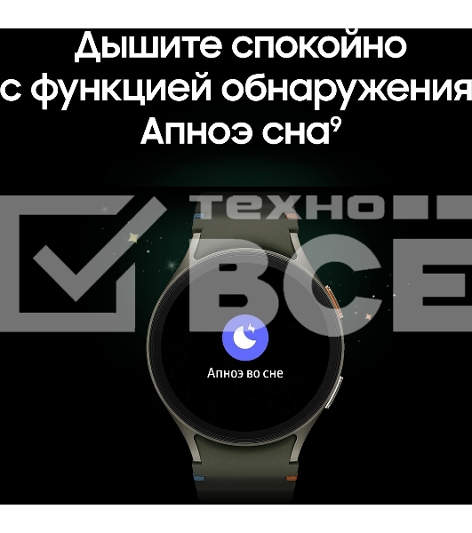 Смарт-часы Samsung Galaxy Watch 7 LTE 44мм 1.47