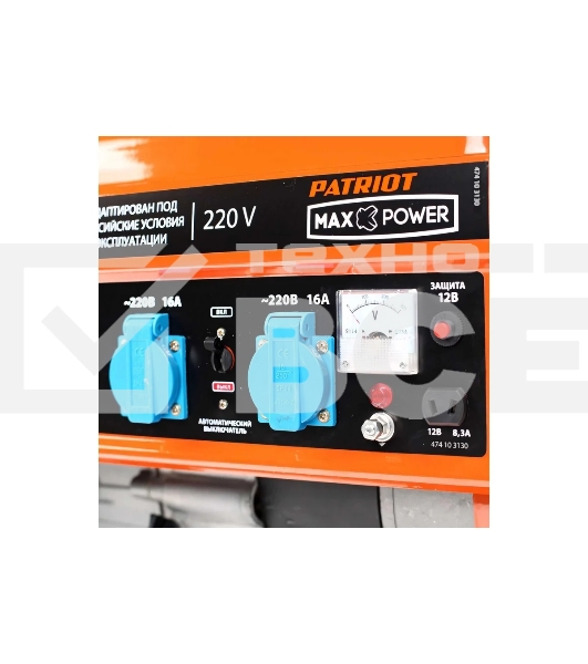 Электрогенератор бензиновый Patriot Max Power SRGE 2500, 2.2 кВт, 65 дБ, 36.2 кг