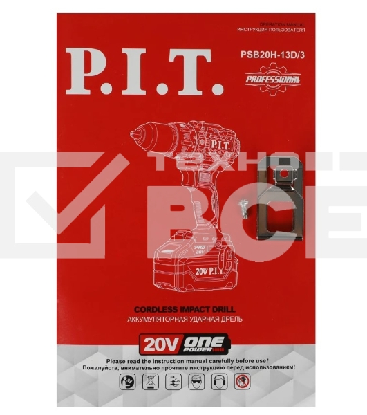 Дрель-шуруповерт аккумуляторная P.I.T. PSB20H-13D/3, Аккумуляторная, 20В, Ударная, Кейс