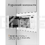 Микроволновая печь встраиваемая MONSHER 201 W 20 л, 800-1250 Вт, гриль, 8 программ, белый, фото8