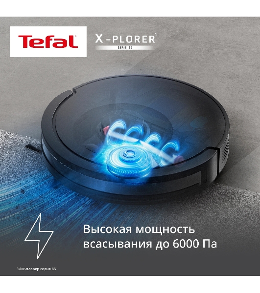 Робот-пылесос TEFAL RG87C5WH