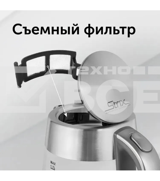 Чайник электрический Red Solution RK-G138 1.7л. 2200Вт серый (корпус: стекло)
