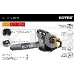 Бензопила Huter BS-40 1600Вт дл.шин.:40см, фото3