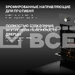 Духовой шкаф электрический Hyundai HEO 66311 BG черный, фото3