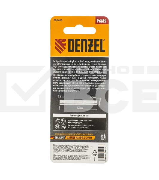Ножи для эл. рубанка Denzel Р6М5, 82 мм, 2 шт