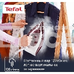 Парогенератор Tefal SV6120E0, фото7