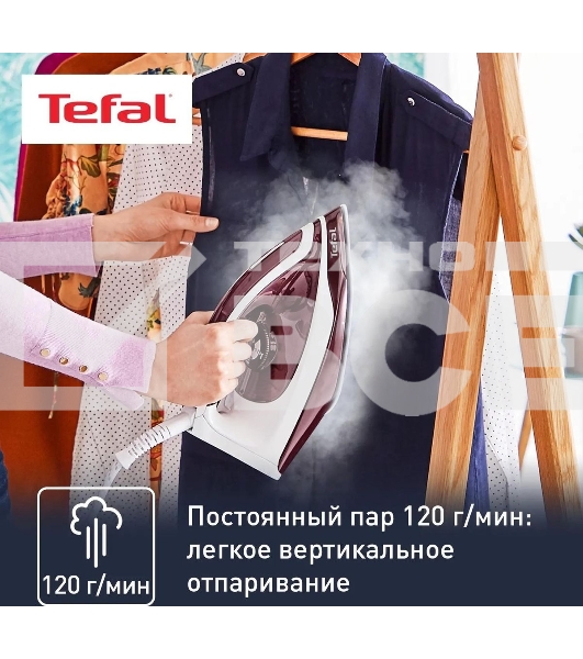 Парогенератор Tefal SV6120E0
