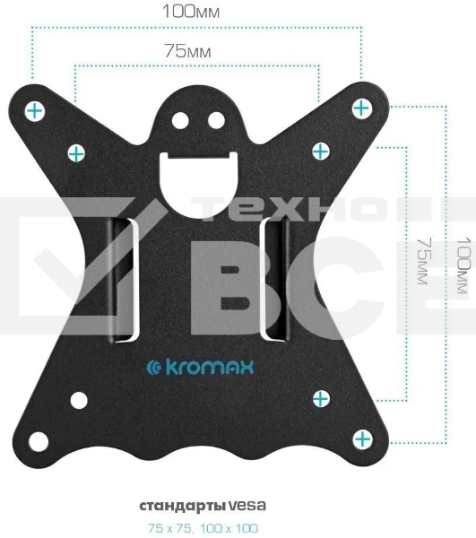 Кронштейн для монитора Kromax CASPER-506 черный 4 шт/уп. 10'-34', max 10 кг, 5 ст св., нак. ±80°, пов. 180°, max VESA 100x100 мм.