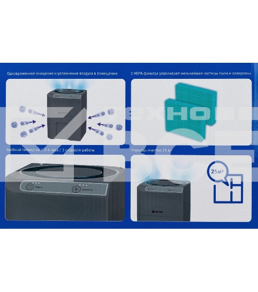 Мойка воздуха Vitek 8556-VT-01 25Вт серый