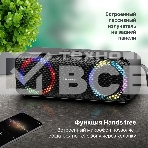 Акустическая система Defender LIGHT/BT/FM/USB/TF/AUX Q1 черный 10 Вт, фото4