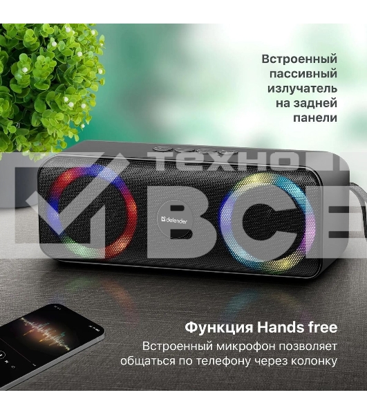 Акустическая система Defender LIGHT/BT/FM/USB/TF/AUX Q1 черный 10 Вт