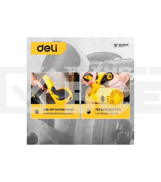 Циркулярная пила Deli DL-YJ185-E1 (1300Вт, 5300об/мин, диаметр диска 185мм)