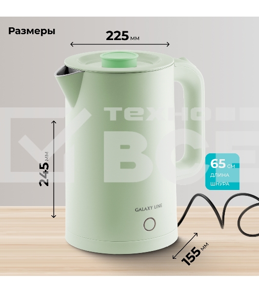 Чайник Galaxy GL 0362 фисташковый