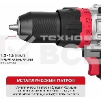 Дрель ударная P.I.T. PSB20H-13C/2 X-DRIVER патрон:быстрозажимной реверс (PSB20H-13C/2), фото3