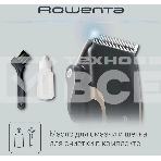 Машинка для стрижки Rowenta Driver TN1609F0 серый/бежевый, фото4
