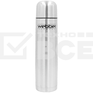Термос WEВBER SS-1200P 1200 мл