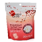 Универсальные салфетки для удаления пятен на одежде 20 шт. (80 гр.), фото 1