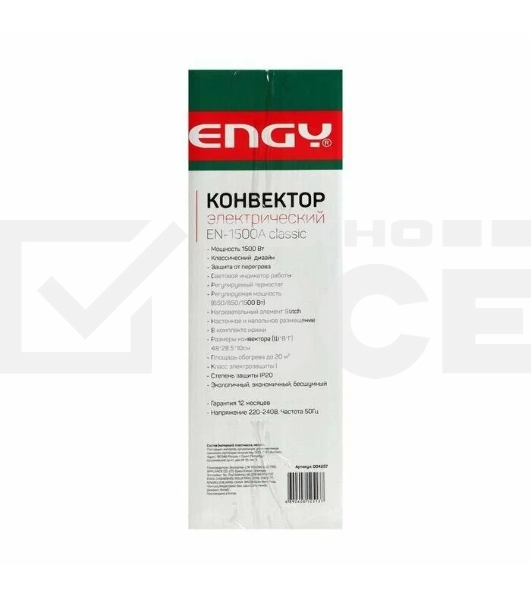 Конвектор Engy EN-1500A Classic белый, 1500 Вт, 20 м2, термостат