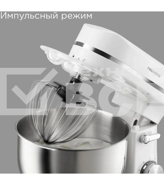 Миксер планетарный Redmond FM603 1000 Вт, 5 л, белый