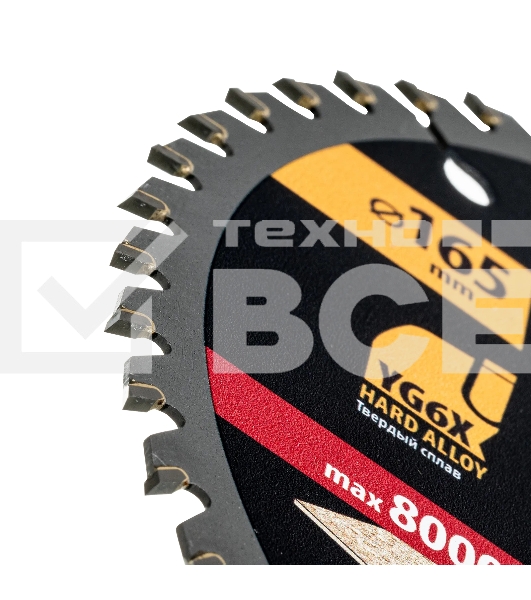 Пильный диск по дереву Denzel ф165 х 20 мм, 48 зубьев 733257