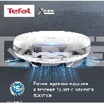 Робот-пылесос Tefal RG8227WH белый, 2600 мА·ч Li-Ion, уборка сухая, пылесборник контейнер 0.44 л, фото18