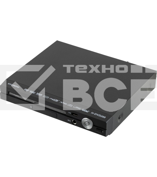 Плеер DVD Hyundai H-DVD200 черный Караоке ПДУ