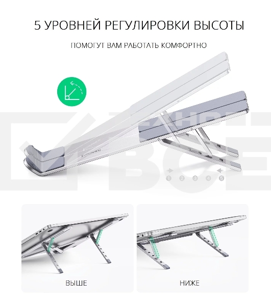 Алюминиевая раздвижная подставка для ноутбука Ugreen LP451-40289 Silver (40289)