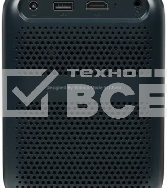 Проектор Wanbo Projector T2 Max синий (LCD, 1920x1080, 450Lm, 1.2:1, 3000:1, Smart TV, Android 9.0, 1+16GB, HDMI, USB, Wi-Fi, BT)
