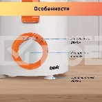 Соковыжималка BBK JC060-H20 белый/оранж, фото10