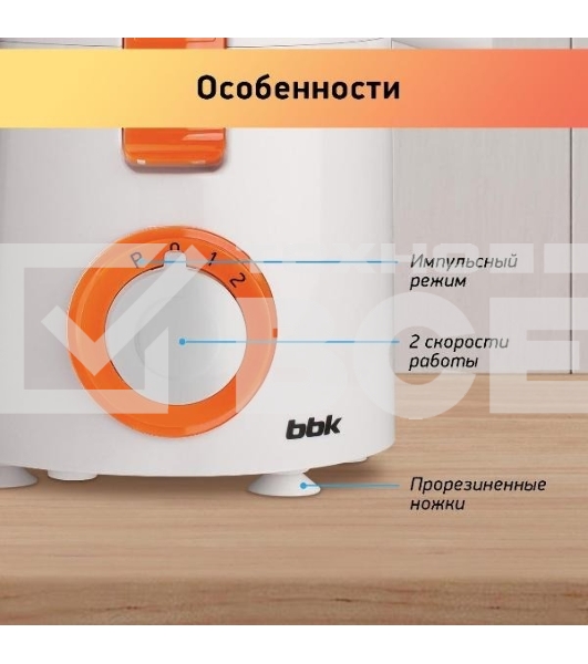 Соковыжималка BBK JC060-H20 белый/оранж