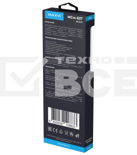 Дата-кабель Maxvi MCw-63T USB-Type-C 3А, прозрачный корпус, LED подсветка, 1м, черный