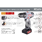 Дрель-шуруповерт аккумуляторная Ресанта ДА-24-2ЛК 75/14/7, Аккумуляторная, 24В, 2 АКБ, Кейс, фото16