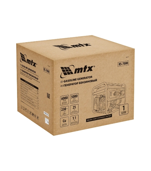 Электрогенератор бензиновый MTX RS-7000, 6 кВт, 74 дБ, 76 кг