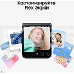 Смартфон Samsung Galaxy Z Flip 5 5G, 8/512Gb, графит, фото25