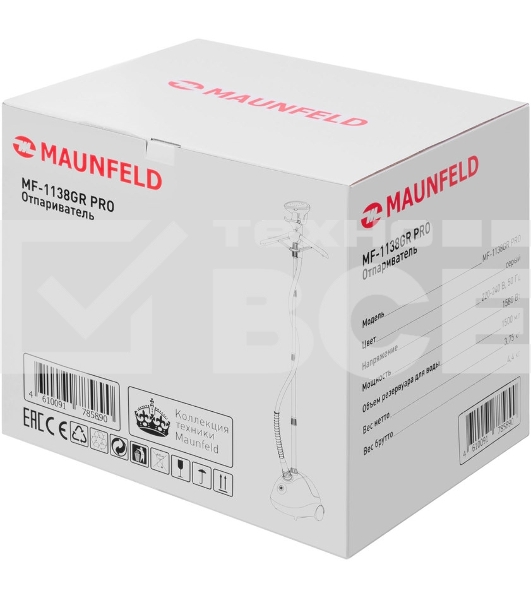 Отпариватель Maunfeld MF-1138GR PRO