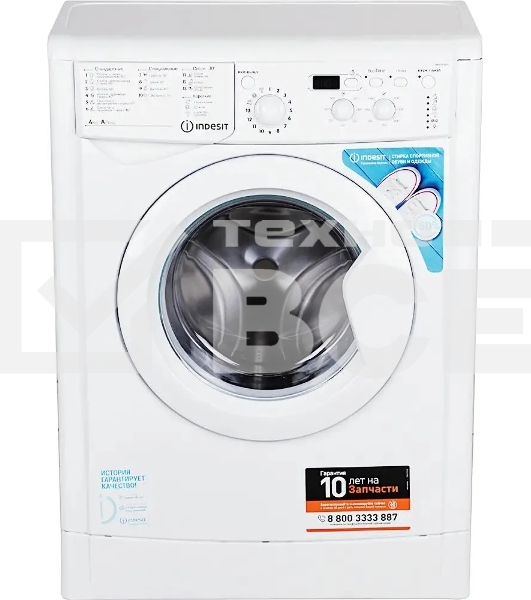 Стиральная машина Indesit IWUD 4105 белый, загрузка фронтальная 4 кг, 1000 об/мин., класс: А