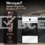 Электрическая плита Weissgauff WES 2V16 WE Premium Line стеклокерамика, без крышки, белый, фото2
