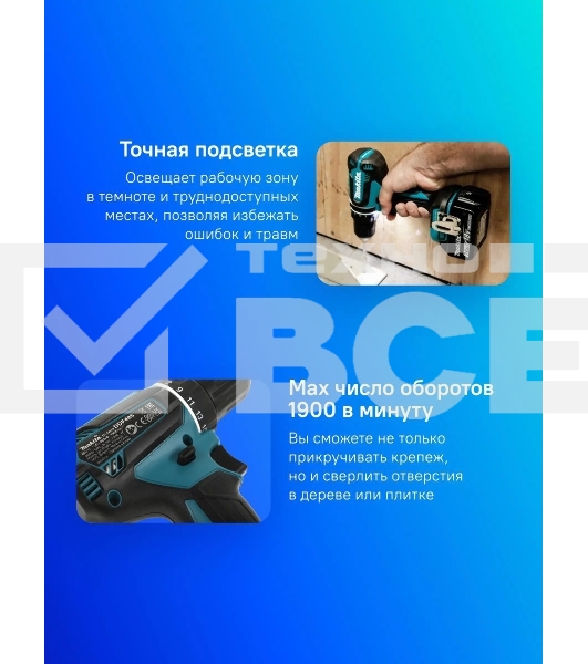 Дрель-шуруповерт аккумуляторная Makita DDF485Z