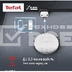 Робот-пылесос Tefal RG8227WH белый, 2600 мА·ч Li-Ion, уборка сухая, пылесборник контейнер 0.44 л, фото19