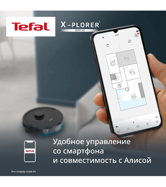 Робот-пылесос TEFAL RG87C5WH