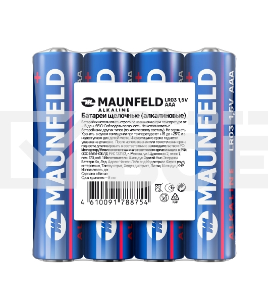 Батарейки Maunfeld Alkaline ААА(LR03 MBLR03-SR40, спайка 4 шт., 1.5 В